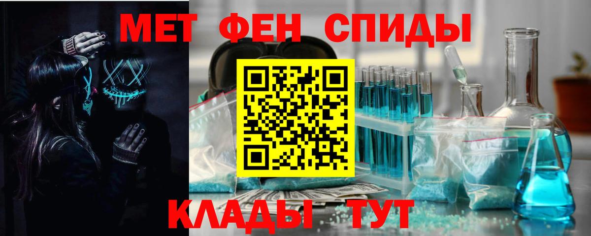 АМФ 98%  Вход с VPN  мориарти Telegram  Тула 