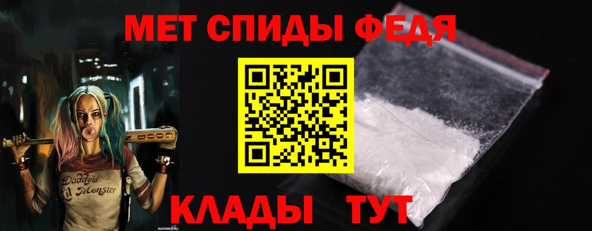 АМФЕТАМИН 98% Тула