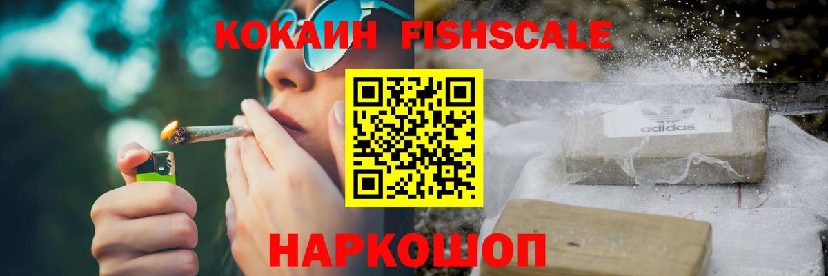Cocaine 97%  COCAIN Эквадор  Тула  Вход с VPN 