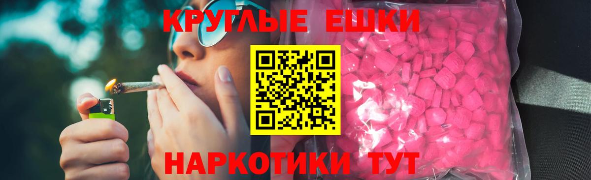 Тула  ЭКСТАЗИ 280 MDMA  Экстази 99%  Экстази  Вход с VPN 