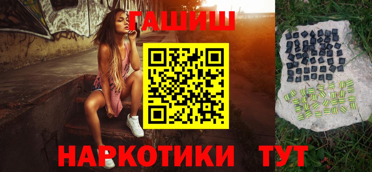 ГАШ гарик Тула