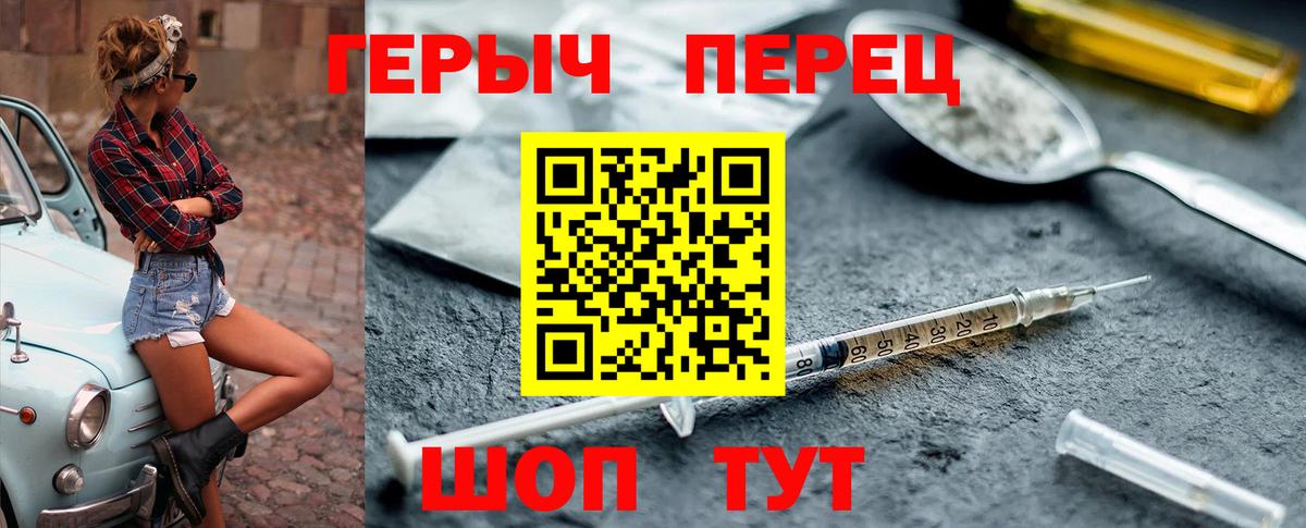 Тула  ГЕРОИН VHQ  Вход с VPN 