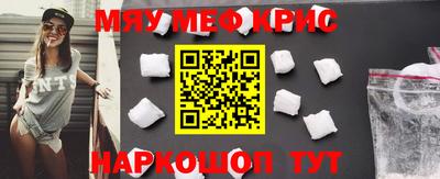 ALPHA-PVP Бугуруслан