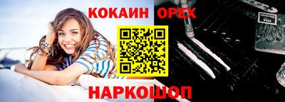 ALPHA-PVP Бугуруслан