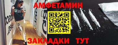 ALPHA-PVP Бугуруслан