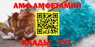 ALPHA-PVP Бугуруслан