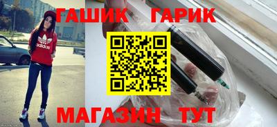 героин Бузулук