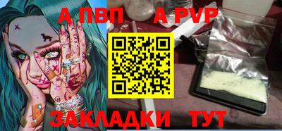 ALPHA-PVP Бугуруслан