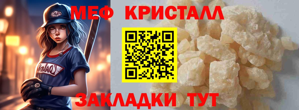 Мефедрон mephedrone  Вход с VPN  Тула  МЯУ-МЯУ mephedrone 