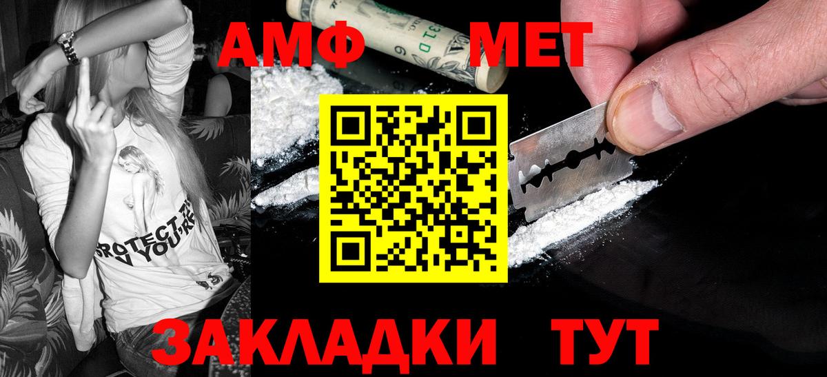 Метамфетамин мет  Вход с VPN  Метамфетамин мет  Тула 