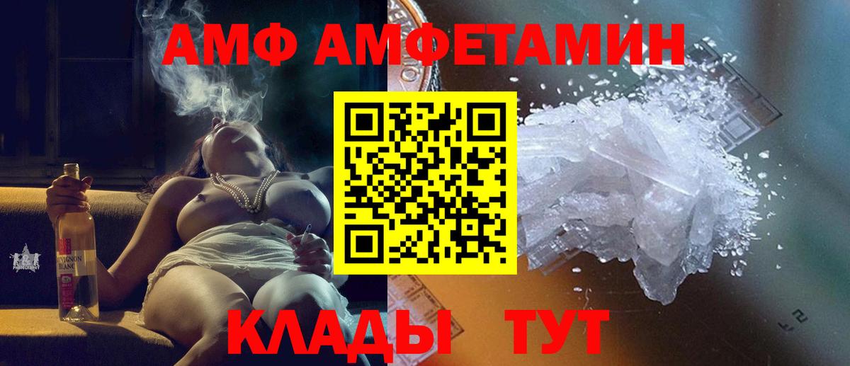 Метамфетамин кристалл Тула
