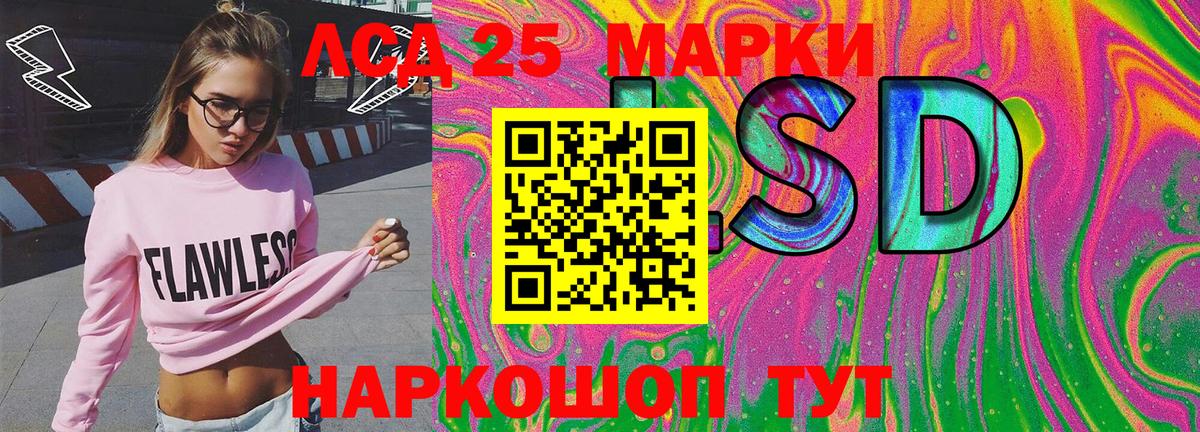 Марки N-bome 1500мкг  Наркотические марки  Тула  Вход с VPN  Марки N-bome 1500мкг 