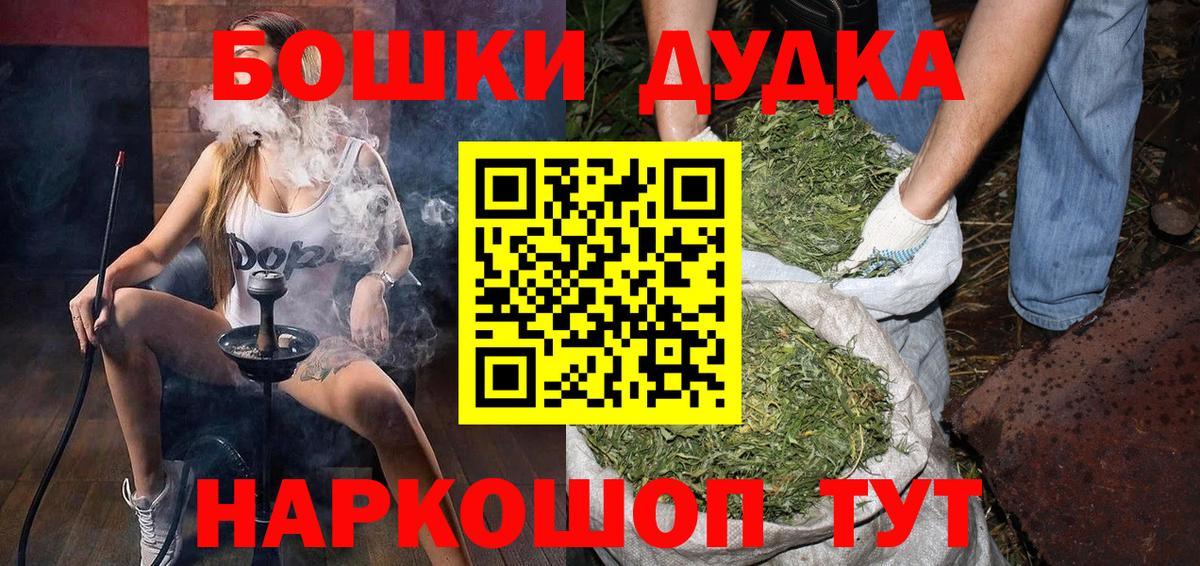 Канабис ГИДРОПОН  Шишки марихуана AK-47  Тула  Вход с VPN  Бошки марихуана Ganja  МАРИХУАНА планчик 
